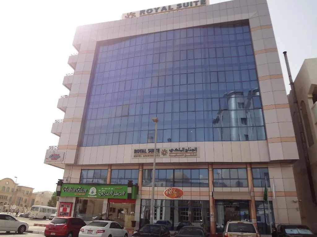 Royal Suite Hotel Apartments Abu Dhabi Apart-hotel