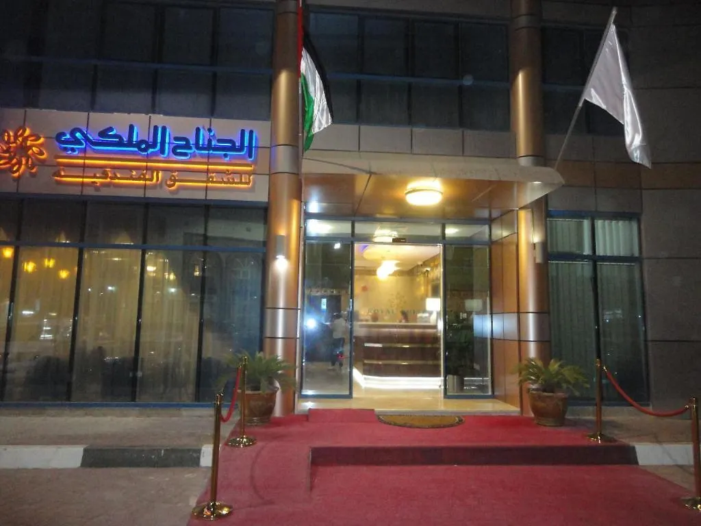 Royal Suite Hotel Apartments Abu Dhabi 2*,  Emirados Árabes Unidos