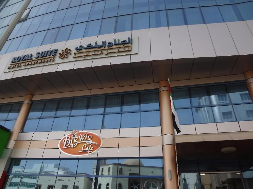 Royal Suite Hotel Apartments Abu Dhabi Apart-hotel